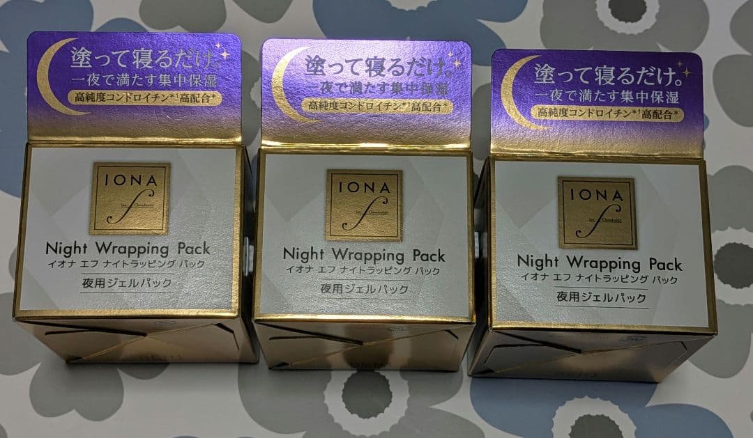 イオナ エフ　ナイトラッピングパック　3個セット