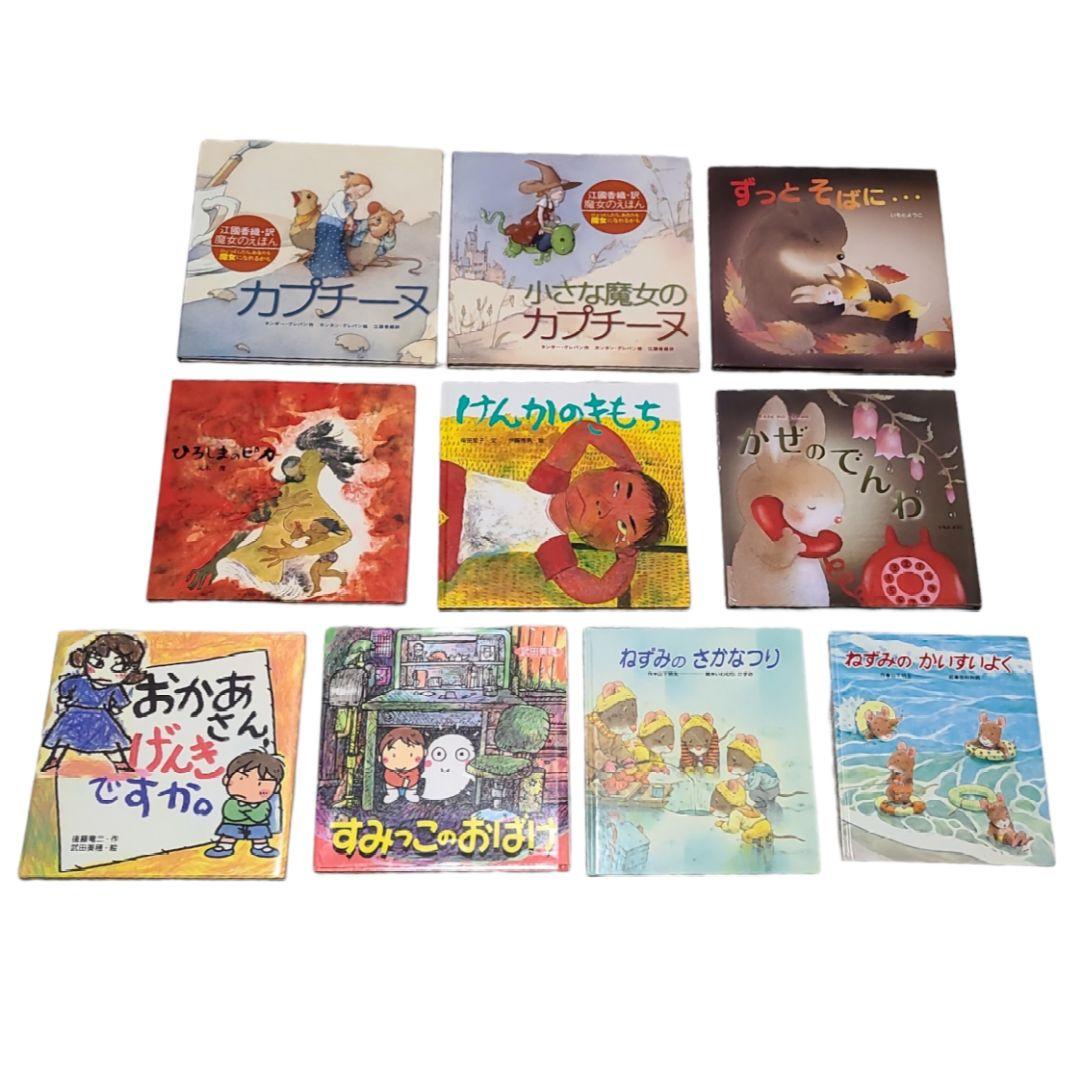 【幼児・高学年】絵本 まとめ売り 41冊 A-10