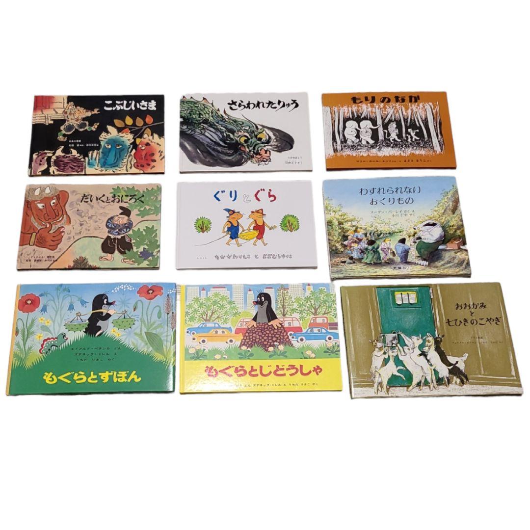 【幼児・高学年】絵本 まとめ売り 41冊 A-10