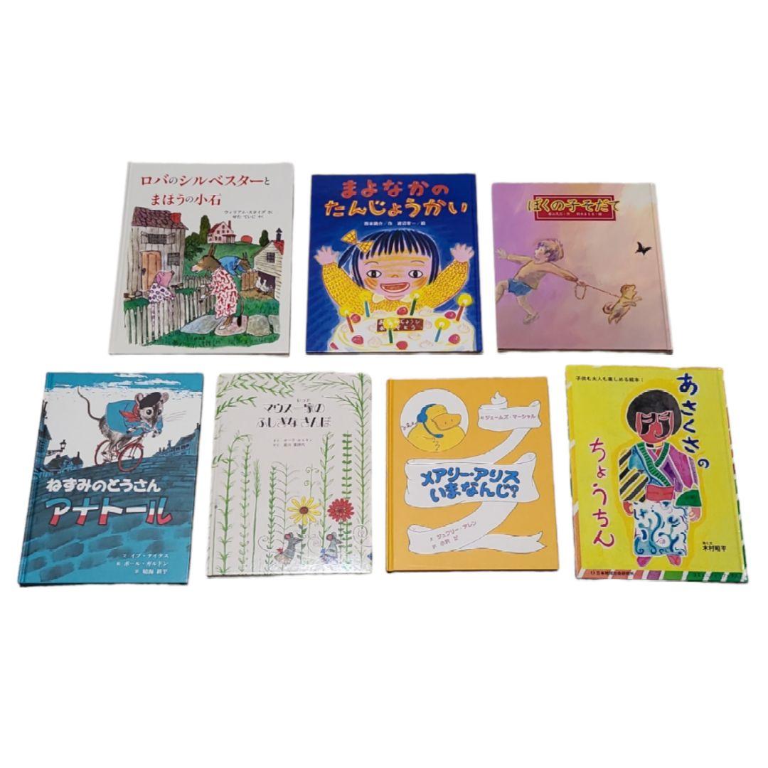 【幼児・高学年】絵本 まとめ売り 41冊 A-10