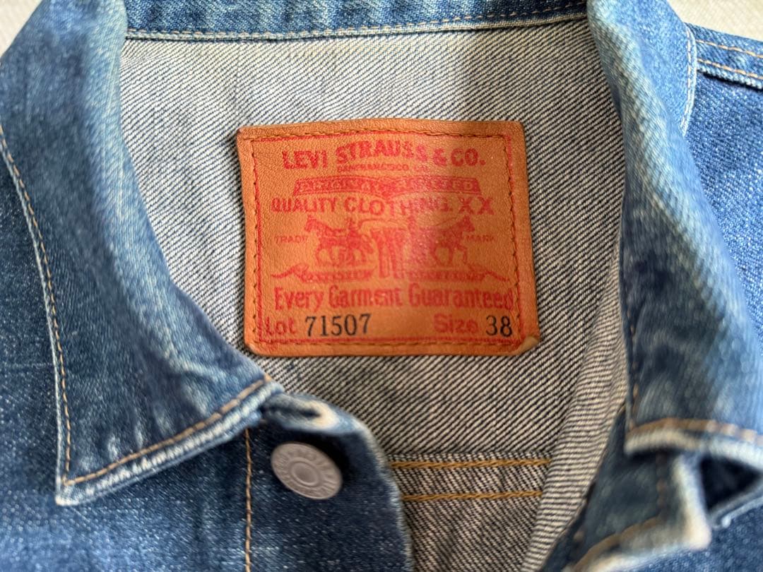Levi's 71507 デニムジャケット サイズ38