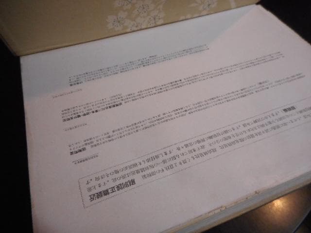 日本地理大系7　近畿編＊編輯代表者・山本三生＊改造社　　　#画文堂
