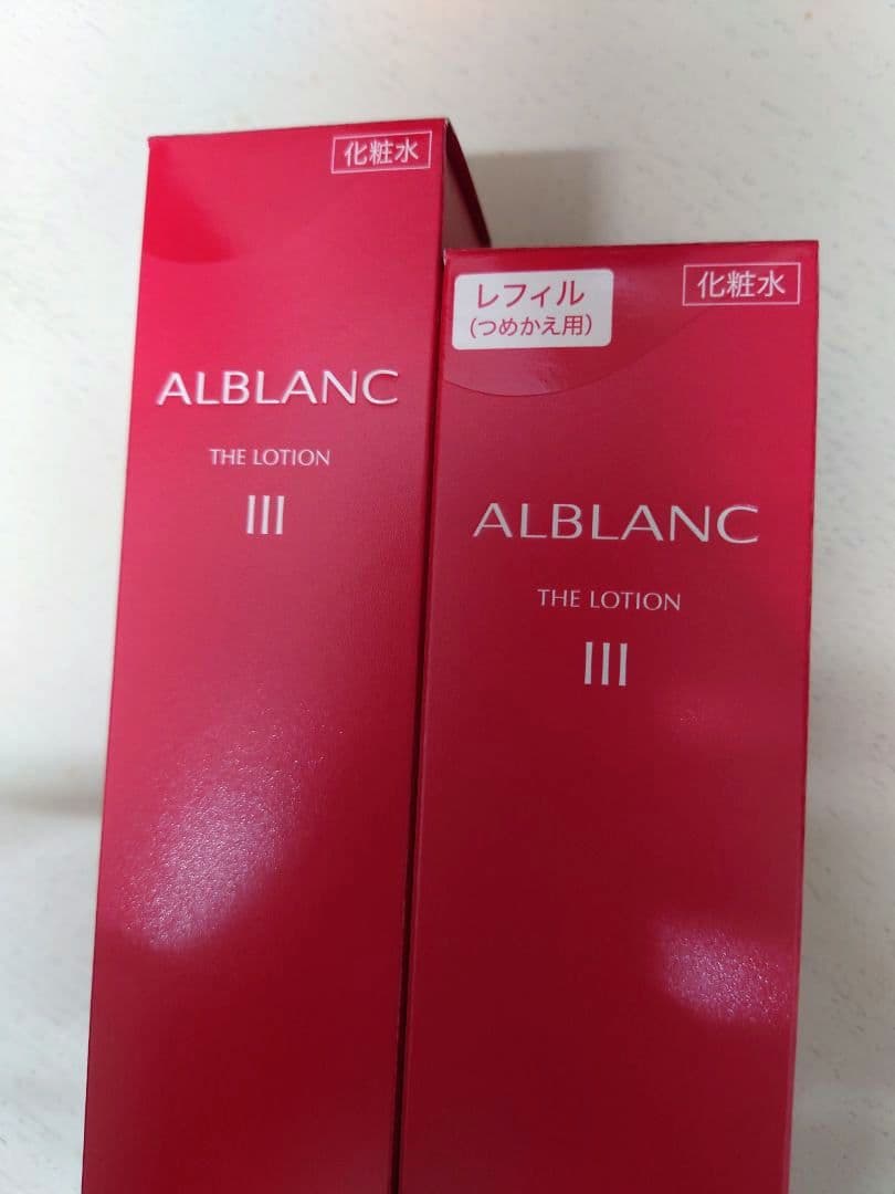 専用！！ALBLANC ザローション III 本体 レフィル　リニューアル