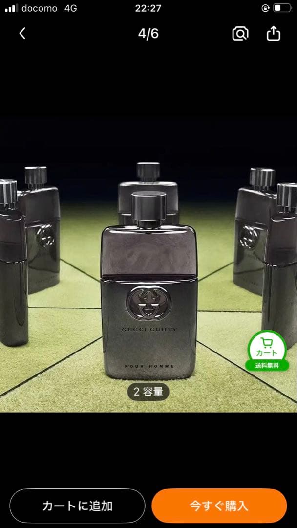 GUCCI GUILTY POUR HOMME 2容