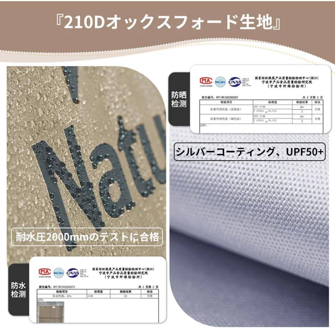 Naturehike Village13 ワンタッチテント　クイックオープン大型