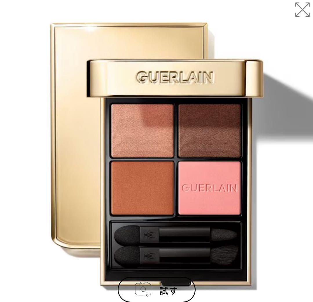 オンブル ジェ　ハニーアンバー