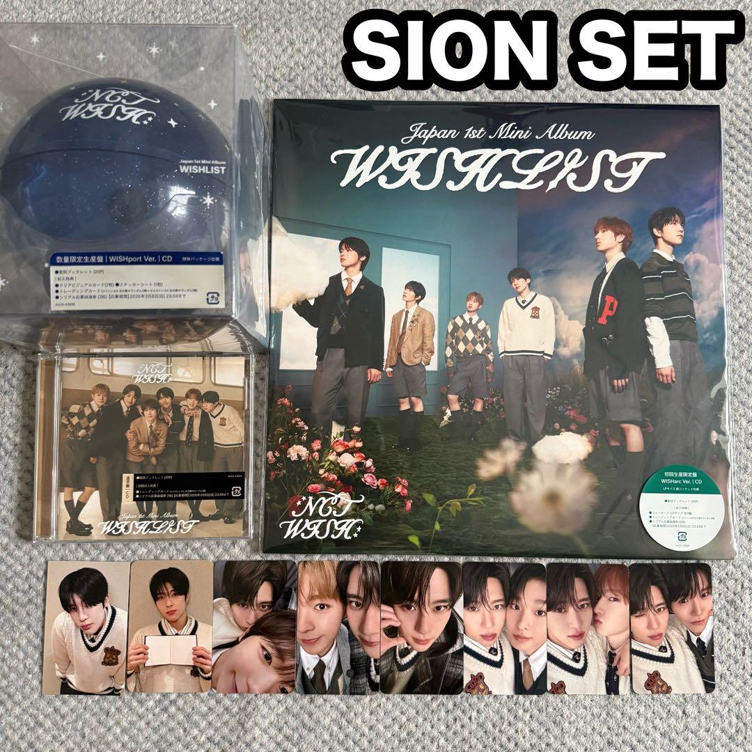 NCT WISH 「WISHLIST」 シオン セット