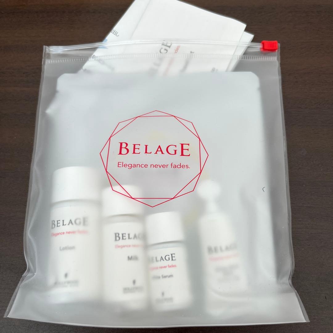 年末値下げ★BELAGE ホワイトトラベルセット★ハリウッド化粧品