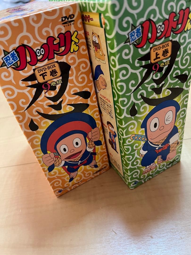 忍者ハットリくん DVD-BOX 上・下巻〈各9枚組〉