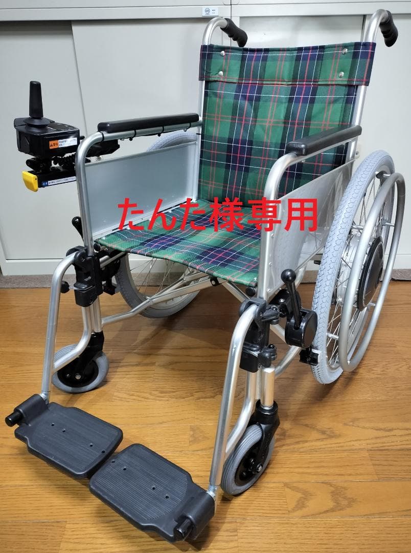 【たんた】ヤマハ中古の簡易電動車椅子　松永製作所フレーム４．５ｋｍ／ｈ仕様