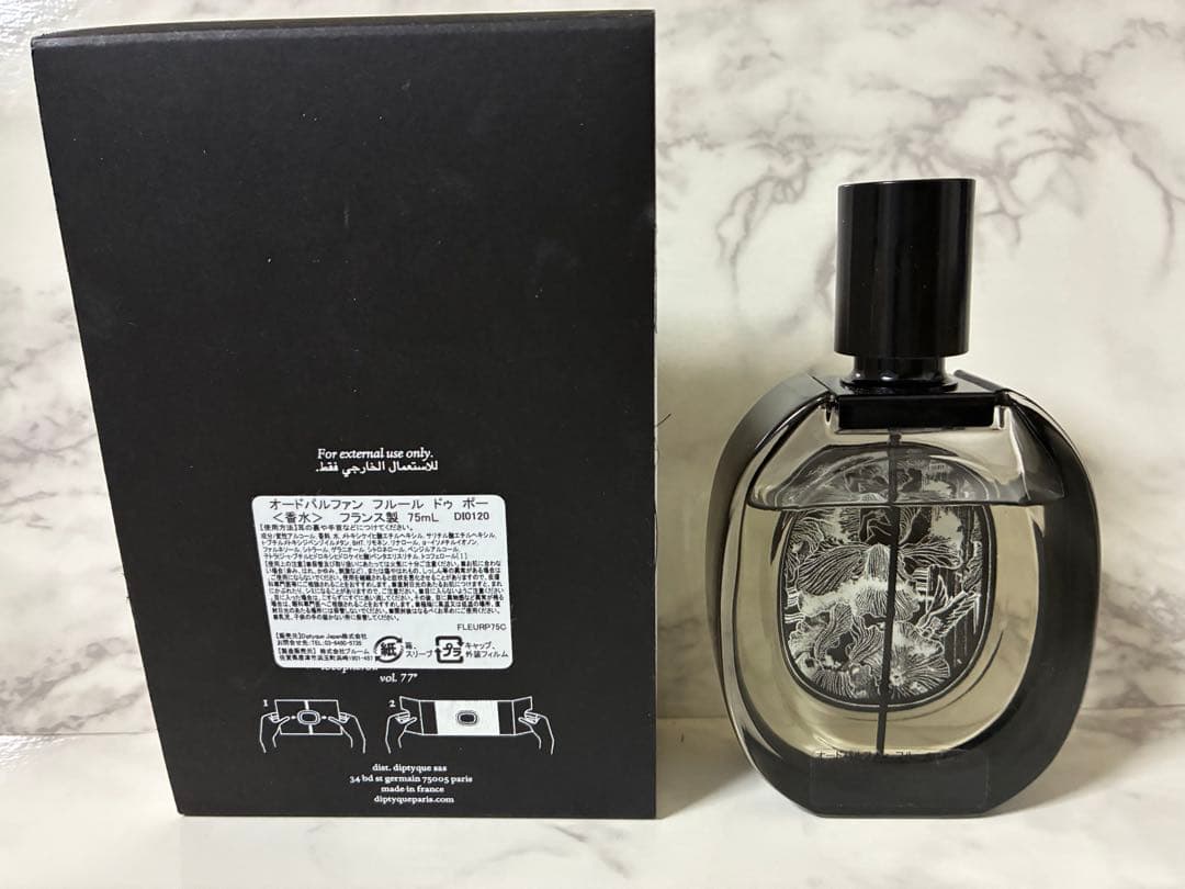 diptyque フルールドゥポー オードパルファン 75ml