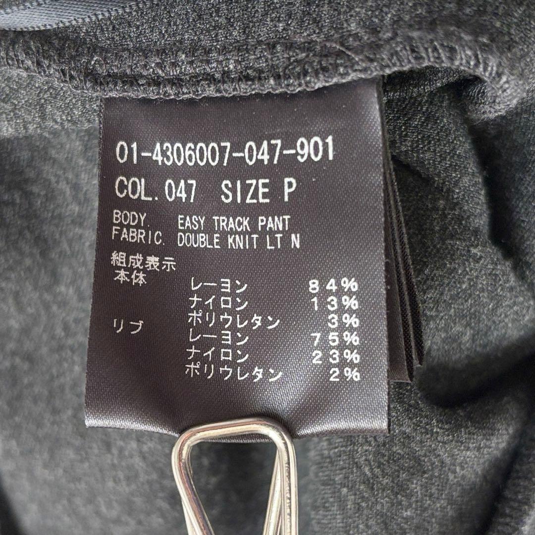 02352 セオリー　ダブルニット イージー トラックパンツ　グレー　P