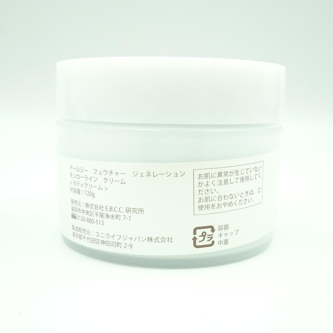 アールジー　フュウチャー　ジェネレーション　ローション　&　クリーム