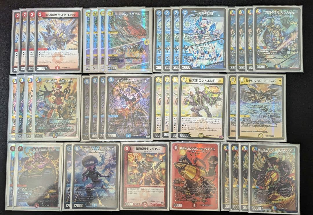 本格構築 ラッカバクオンソー デッキ 超次元&GRゾーン付き デュエマ