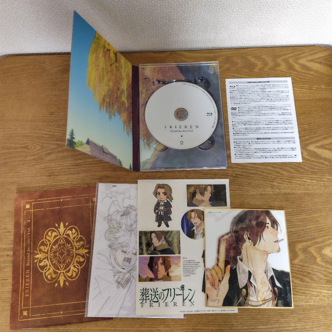 葬送のフリーレン Vol.1～7 ブルーレイ　全巻セット