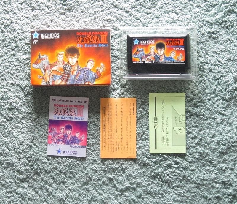 ファミコンソフト ダブルドラゴンⅢ