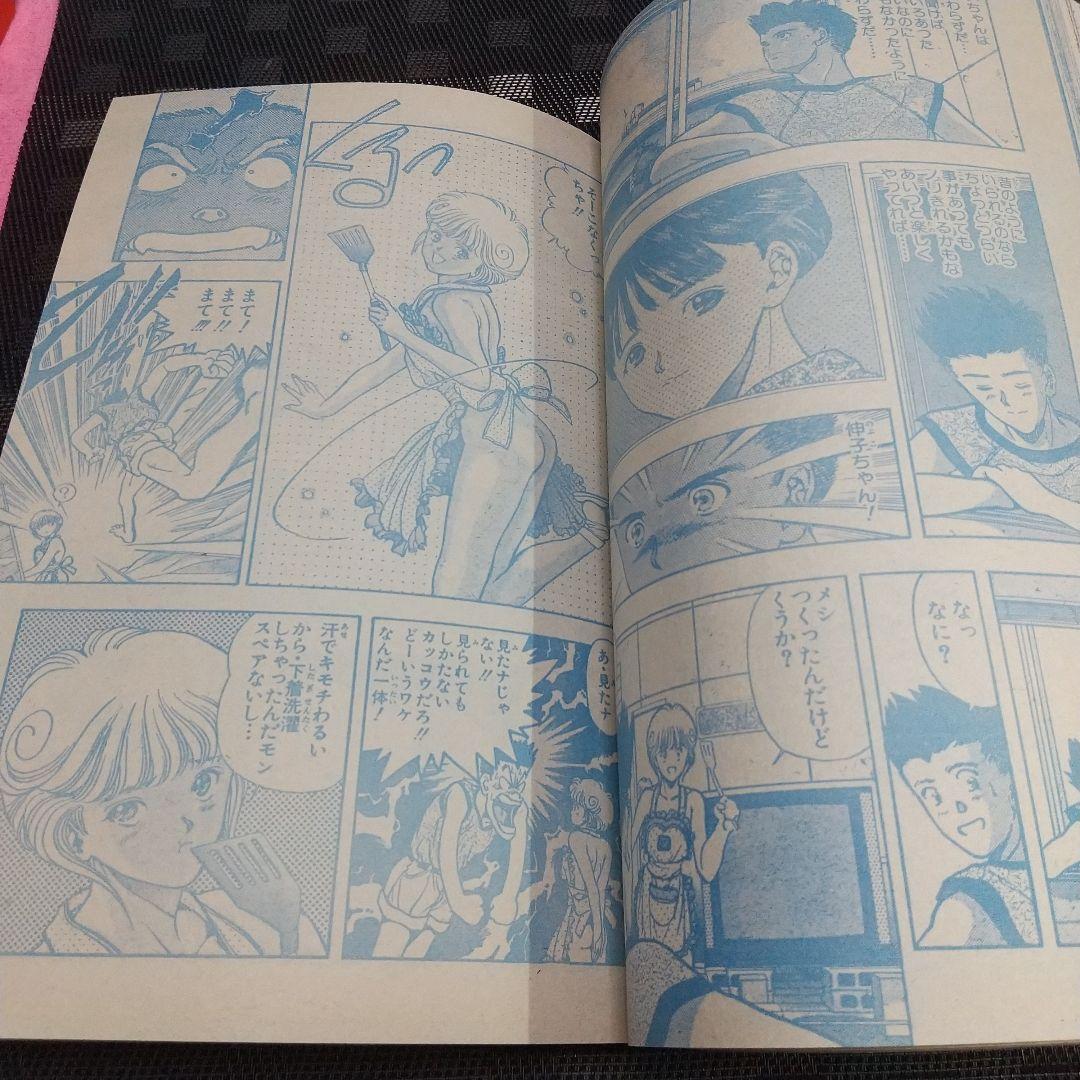 週刊少年ジャンプ 1990年42号※スラムダンク 新連載 井上雄彦