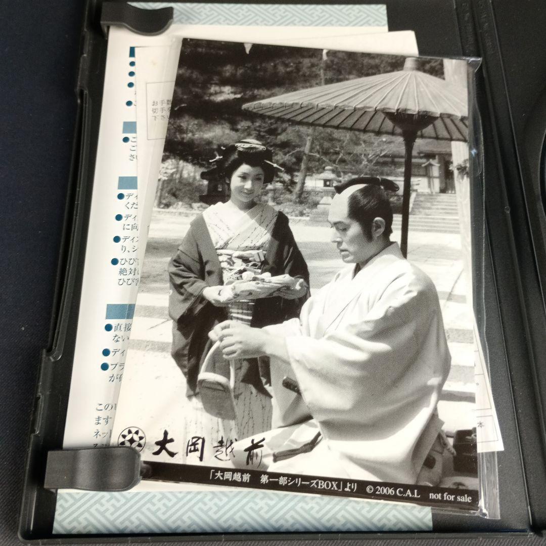 大岡越前 第一部 DVD-BOX 7枚組