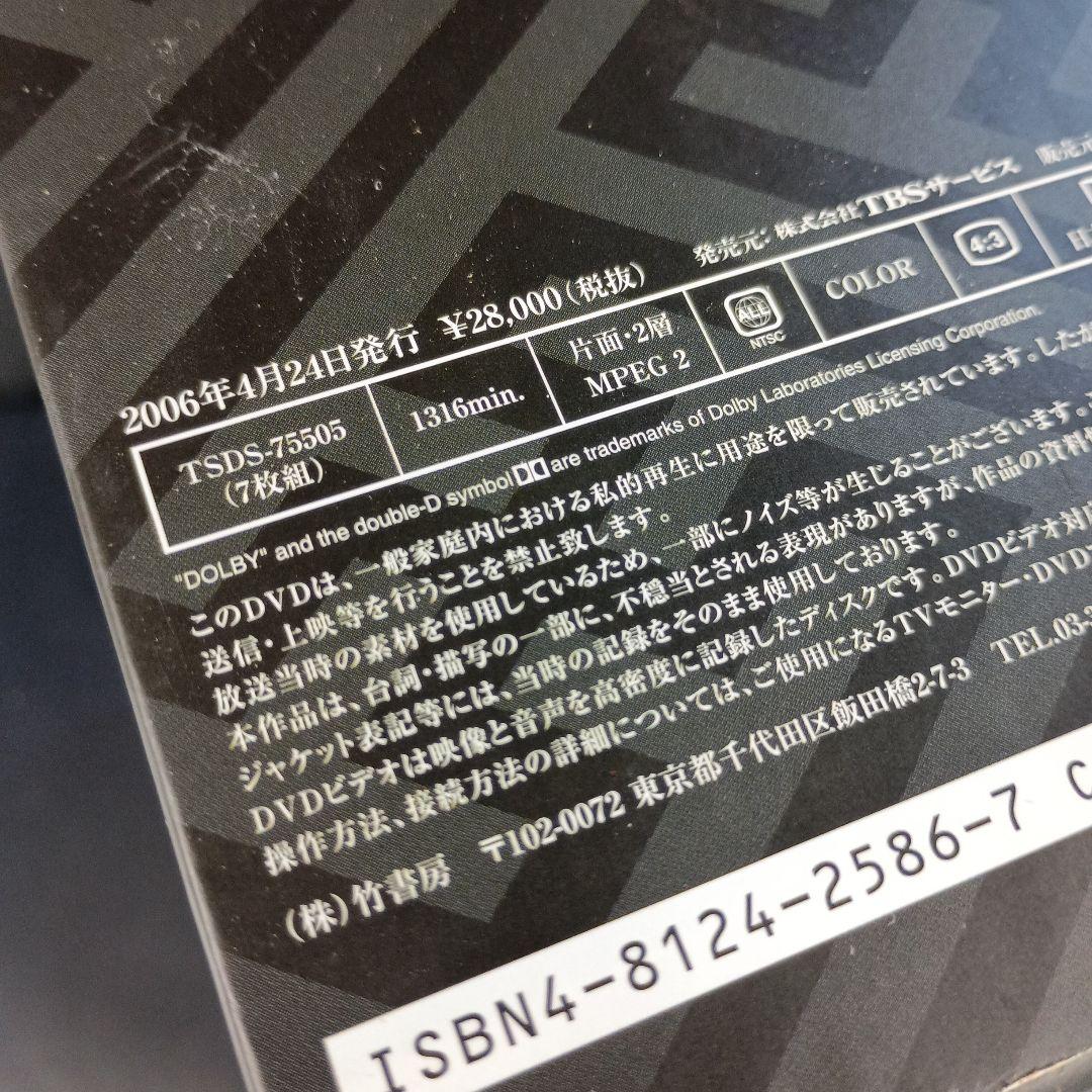 大岡越前 第一部 DVD-BOX 7枚組