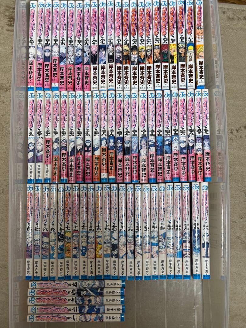 NARUTO 全巻+外伝+秘伝