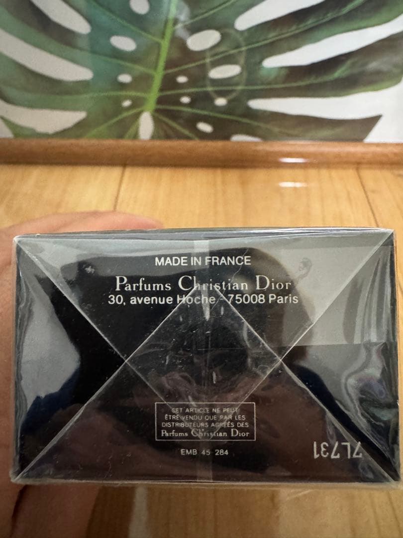 新品未開封 クリスチャンディオール プワゾン オードゥトワレ EDT 50ml