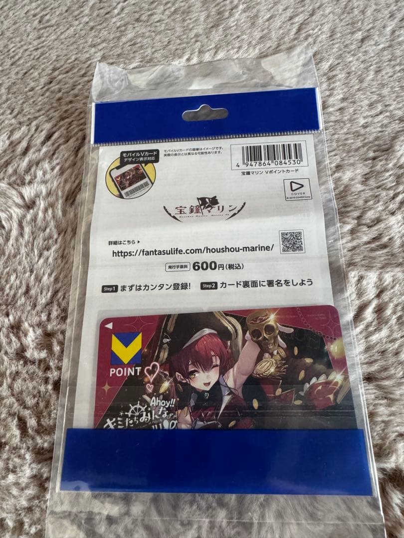 ホロライブ　宝鐘マリン 1/7 フィギュア