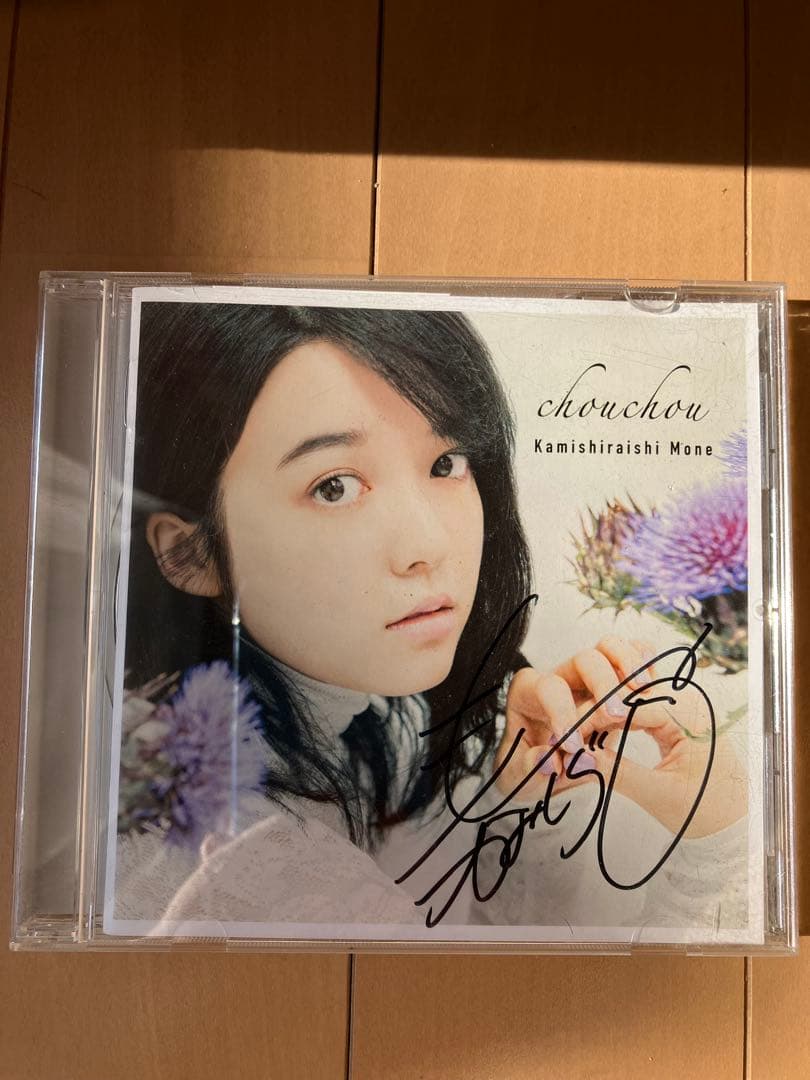 上白石萌音　サイン入りCD 「chou chou」