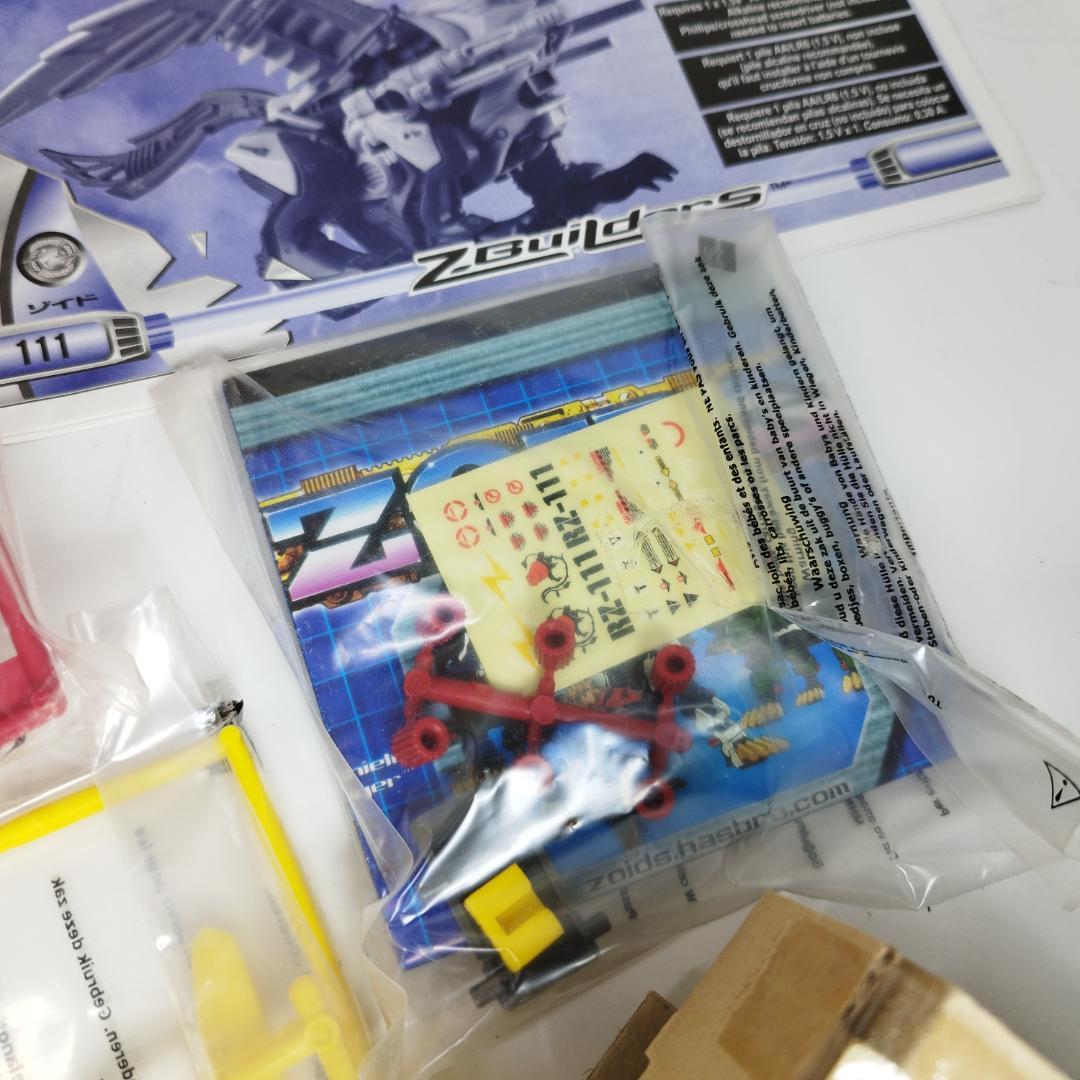 ZOIDS ゾイド バトルクーガー 未組立 Battle Cougar I2q0