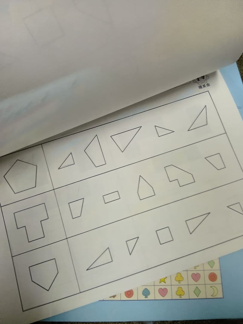 理英会　ばっちりくんドリル　基礎編/応用編　48冊　 中古　状態おおむね良品