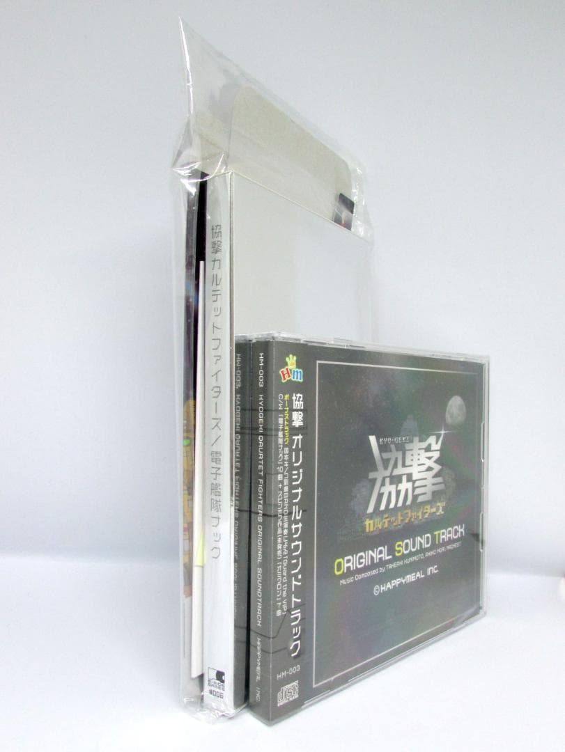 NS 協撃カルテットファイターズ