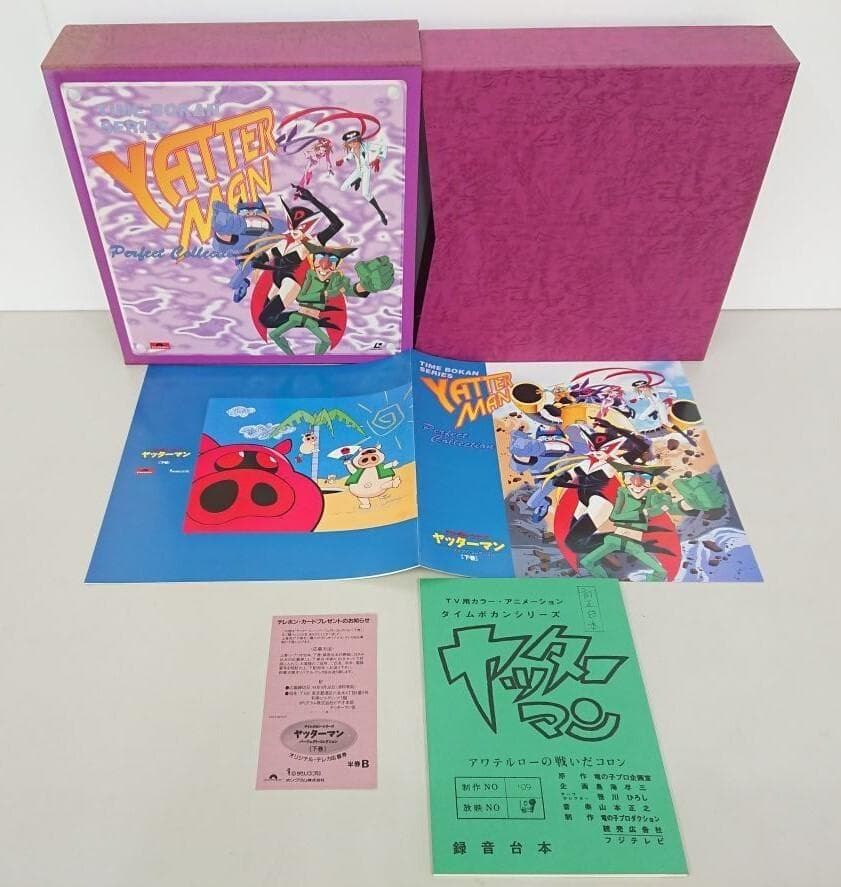 LD　ヤッターマン 上下巻 27枚 限定盤LD-BOX、（タイムボカンシリーズ）