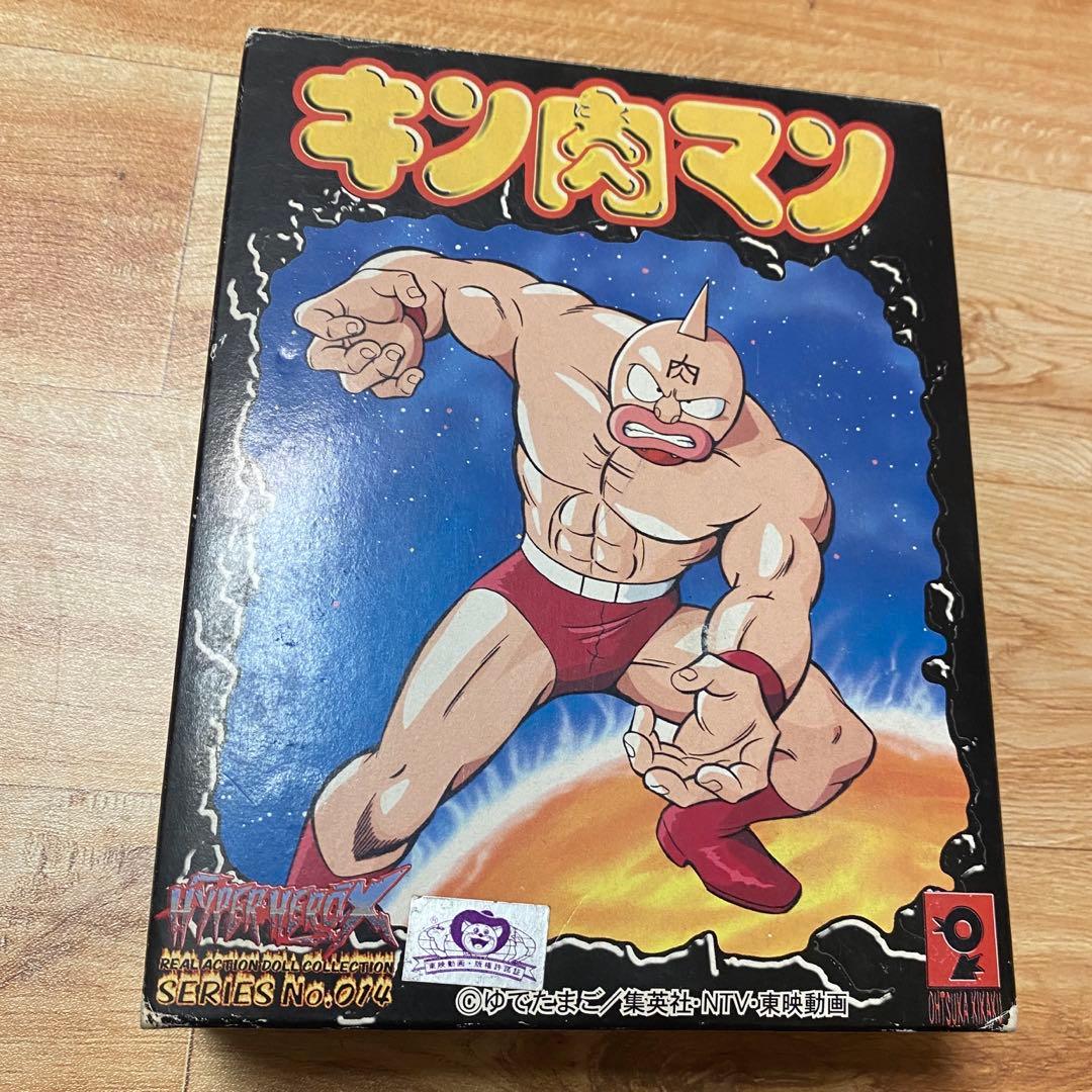 ハイパーヒーローX リアルアクションドール コレクション　キン肉マン