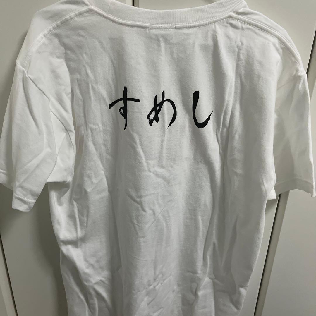 及川徹　Tシャツ　すめし 青葉城西 バースデー 観光大使