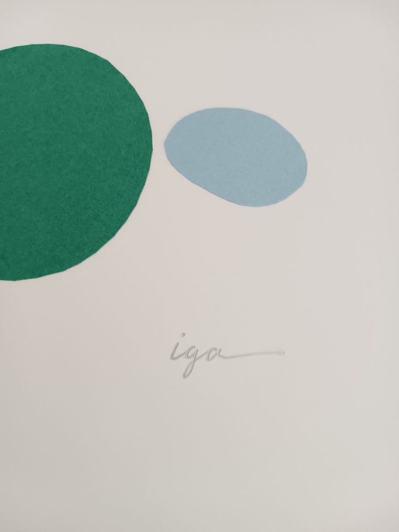 【激レア・サイン本】 五十嵐威暢 作品集 竹尾アーカイヴズ