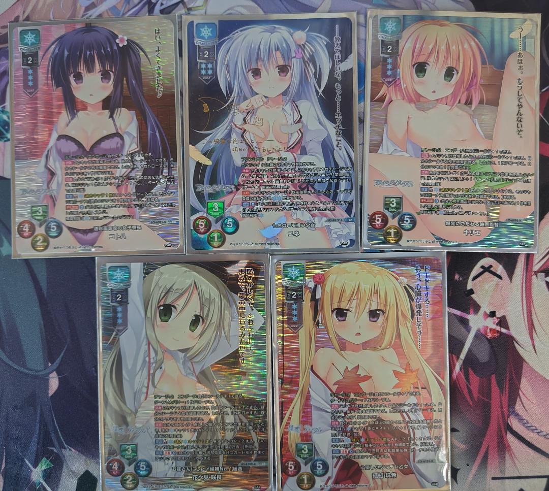 Lycee　きゃべつそふと1.0　sp、kr