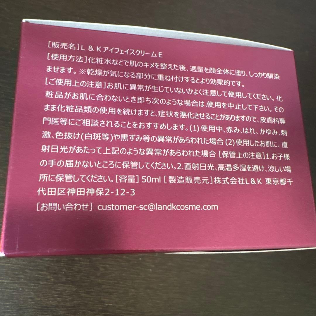 コスムラ　セット