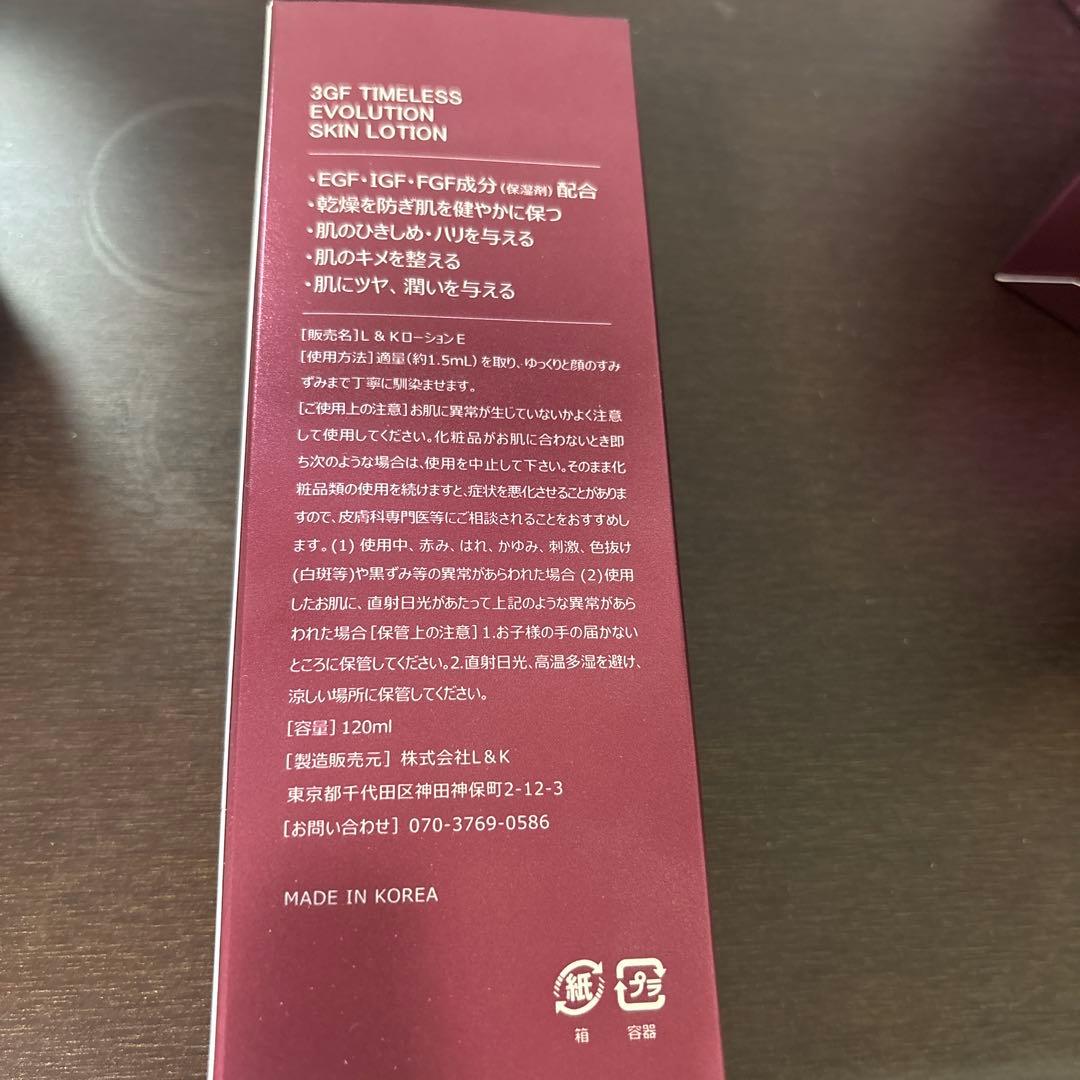 コスムラ　セット