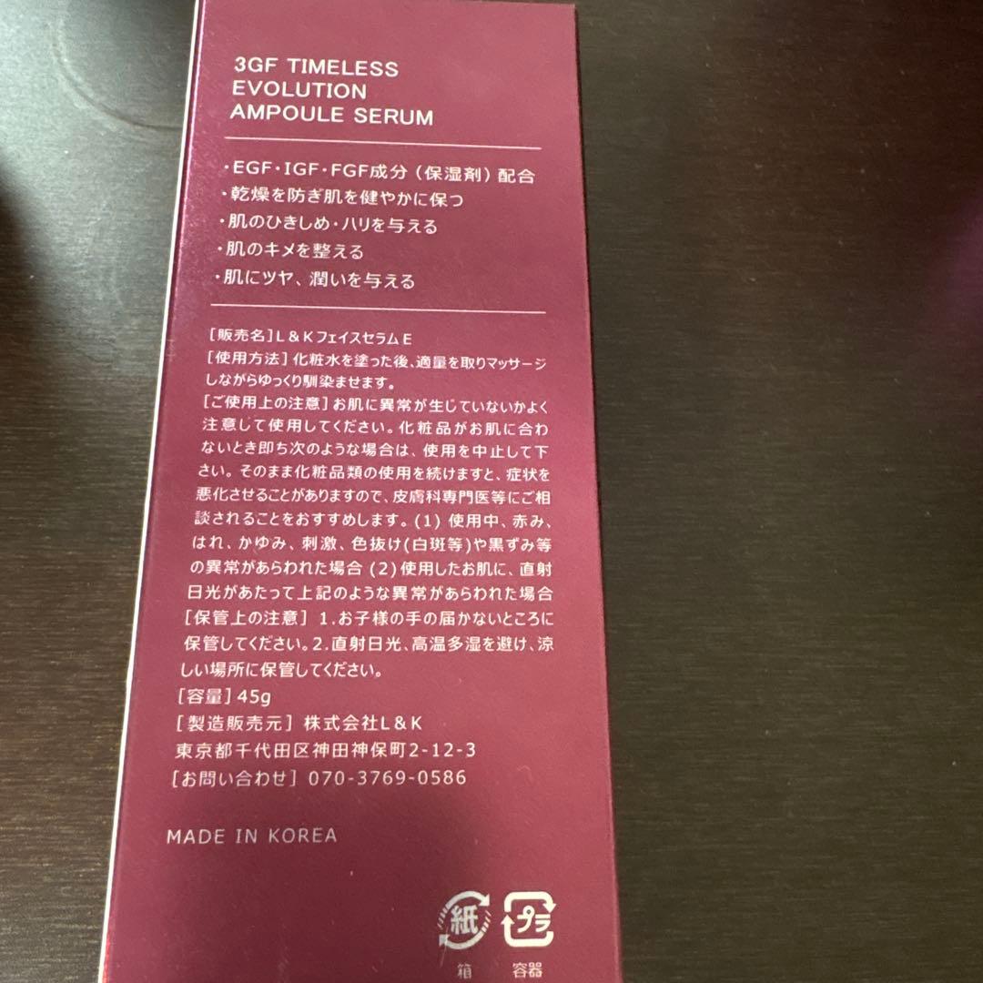 コスムラ　セット