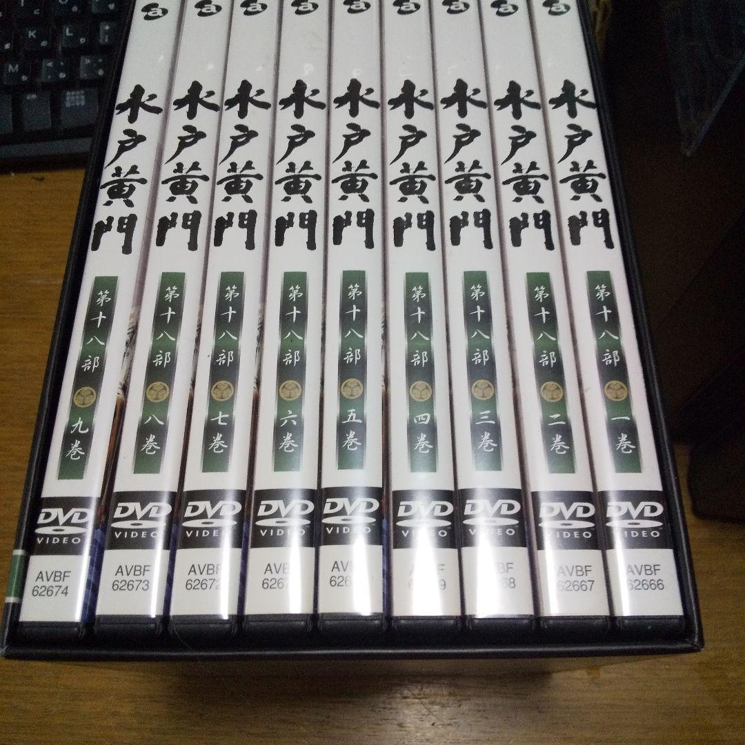 水戸黄門 DVD-BOX 第十八部〈9枚組〉