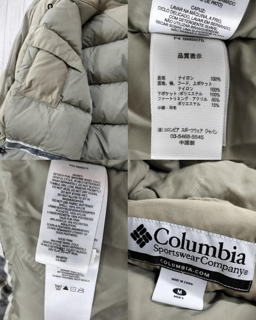 コロンビア/アイスウィンドパーカ /肉厚ダウンコート/ファー取り外し可/2WAY