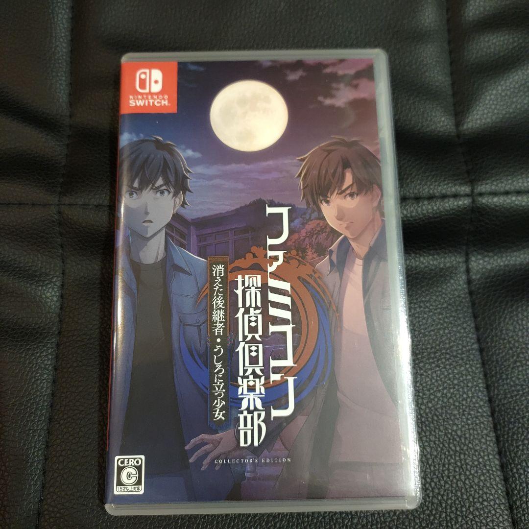 ファミコン探偵倶楽部 消えた後継者・うしろに立つ少女　ソフトのみ