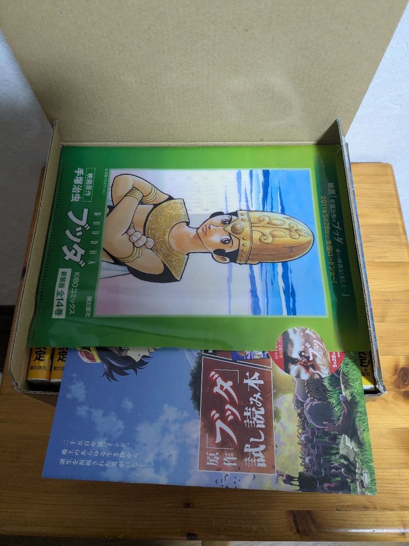 ブラックジャック ケース入り＋火の鳥 化粧箱付き＋ブッダ 化粧箱付きセット