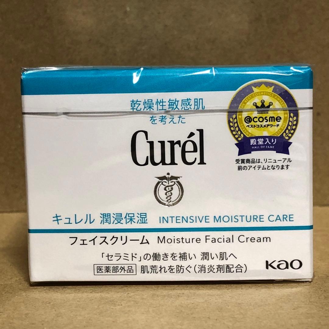 ♦︎4個♦︎花王【キュレル curel】潤浸保湿フェイスクリーム40g ♦︎