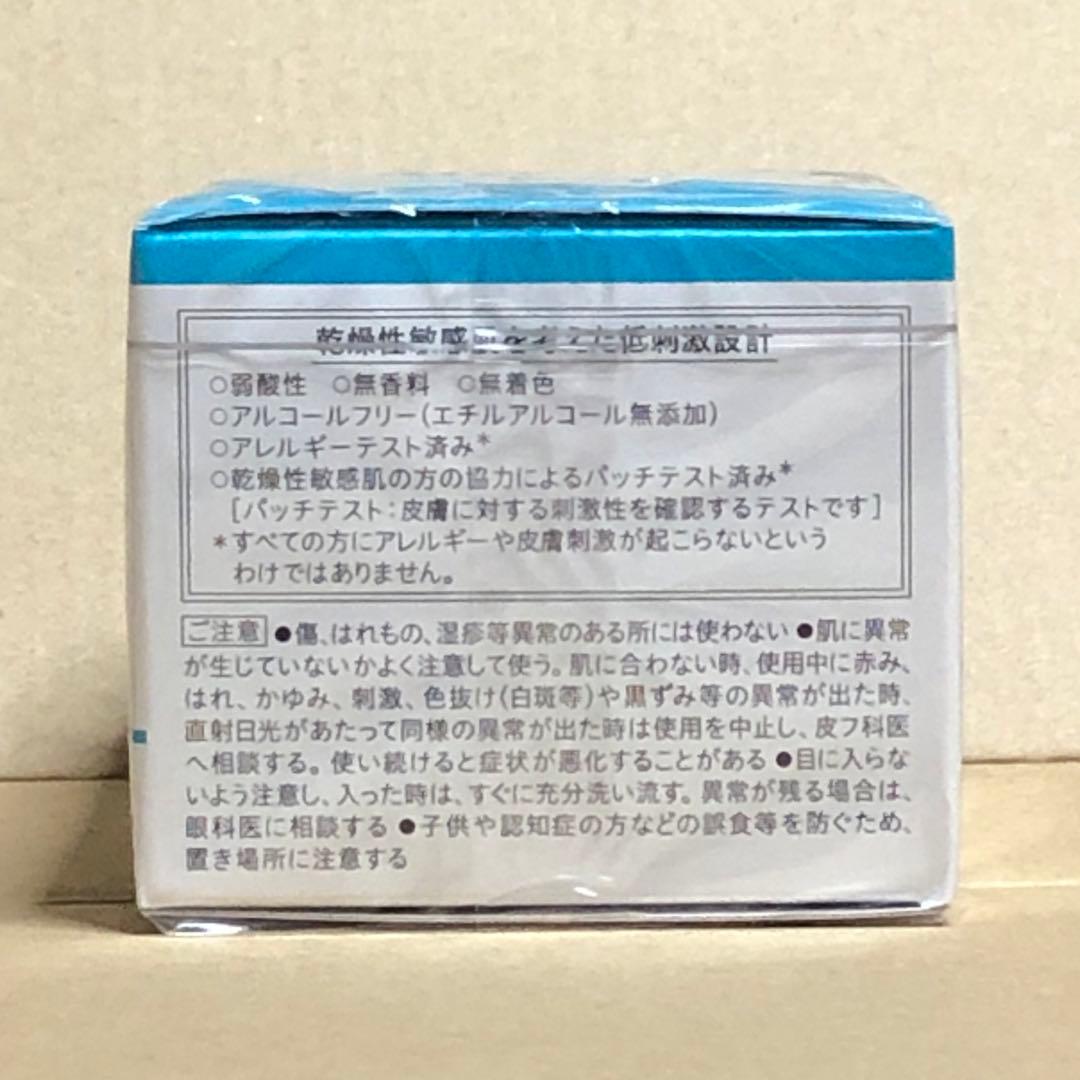 ♦︎4個♦︎花王【キュレル curel】潤浸保湿フェイスクリーム40g ♦︎