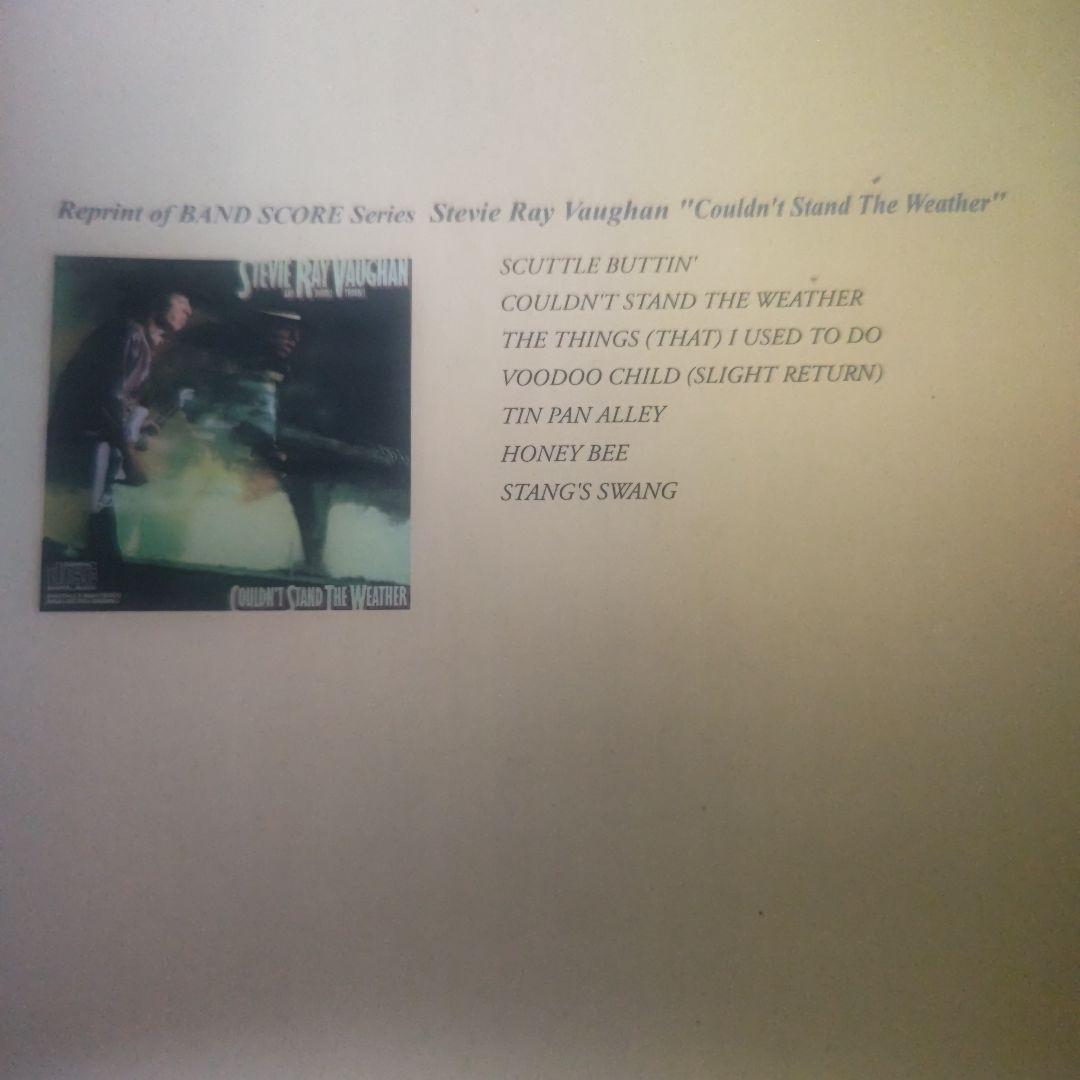 バンドスコア スティーヴィーレイヴォーンテキサスハリケーンスティービーレイボーン