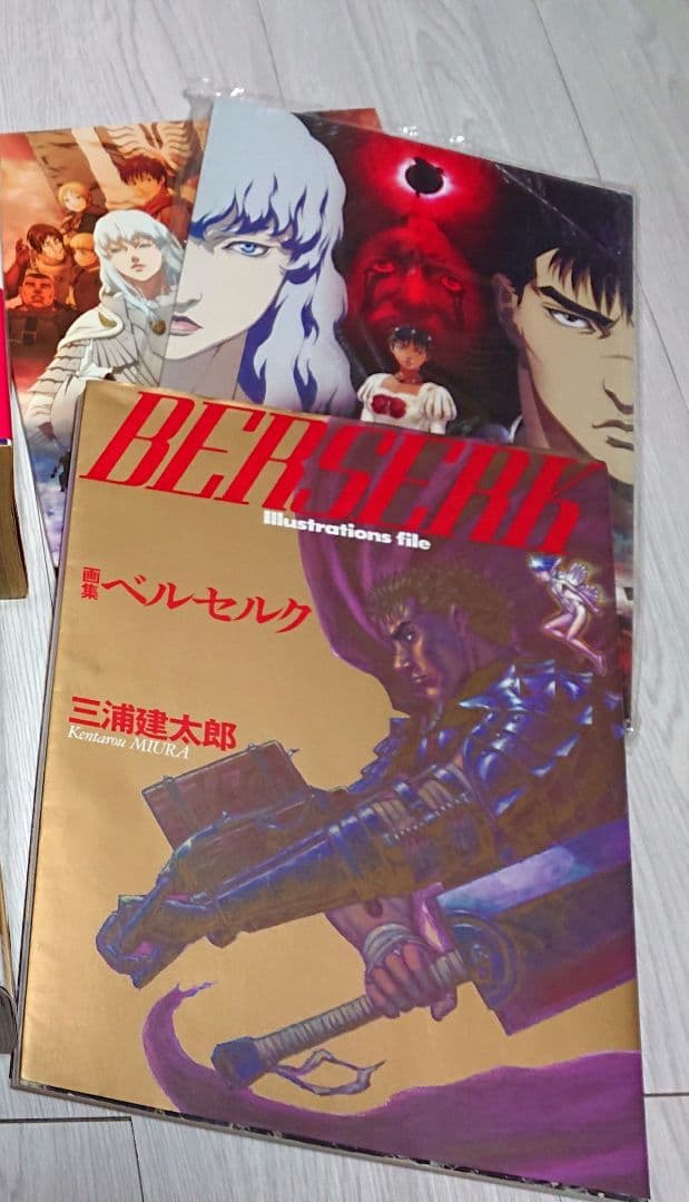 BERSERK ベルセルク 画集 パンフレット
