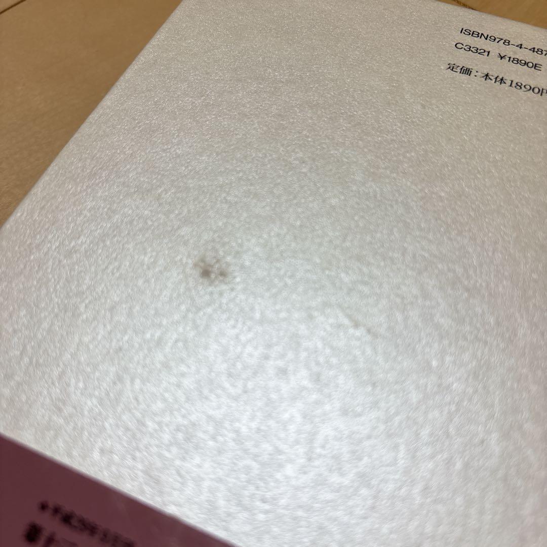 昭和天皇実録 第1〜第18 まとめ売り