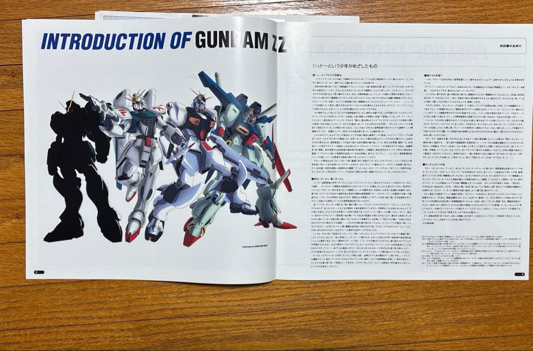 ガンダムZZ レーザーディスク メモリアルディスクTYPE-1、2 セット売り