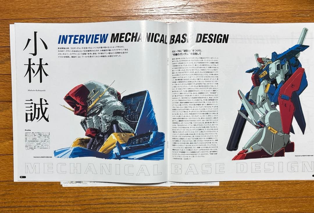 ガンダムZZ レーザーディスク メモリアルディスクTYPE-1、2 セット売り