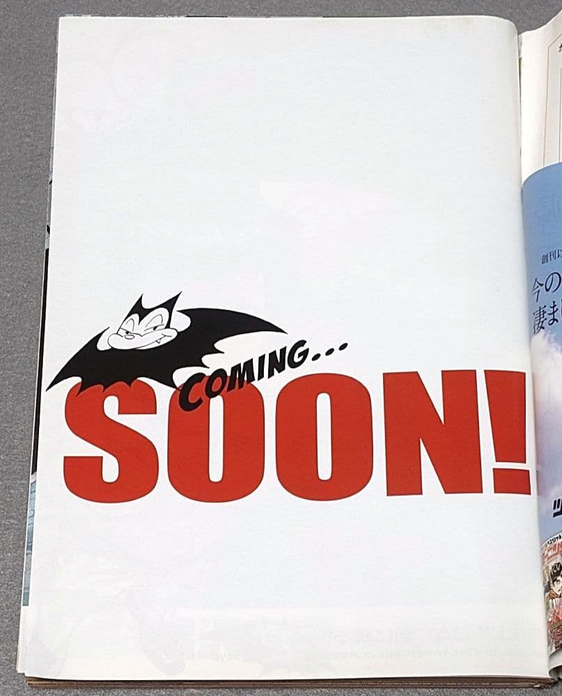 モーニング2009年29号BILLY BATビリーバット表紙/浦沢直樹/長崎尚志